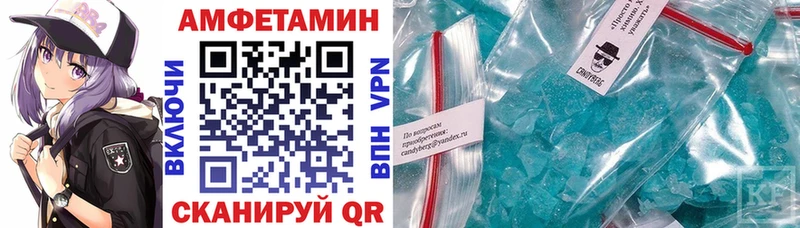 Купить где  Черкесск  АМФ Premium 