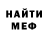 Метадон белоснежный Terry Terrana