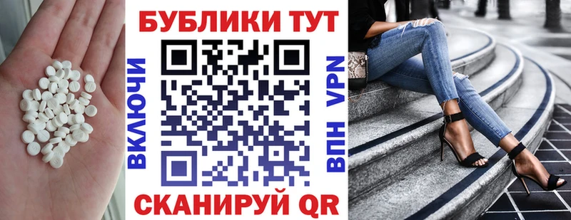 Купить где  Черкесск  Ecstasy DUBAI 