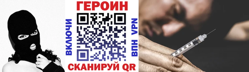 Купить  Черкесск  Героин герыч 