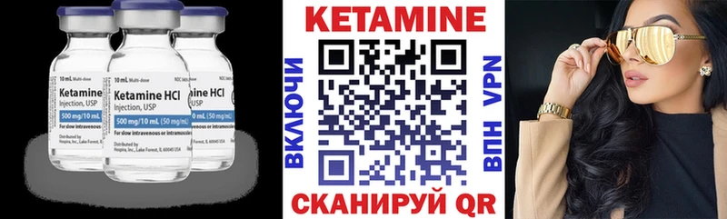 Купить закладки  Черкесск  Кетамин ketamine 