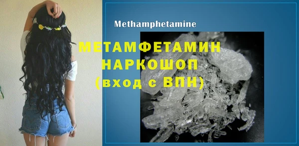 трава Каменка