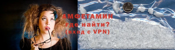 стафф Каменск-Шахтинский