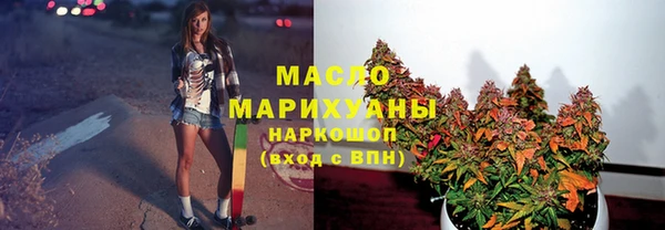 экстази Каменногорск