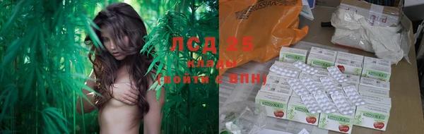 кристаллы Иннополис