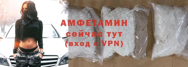 мдма Инсар