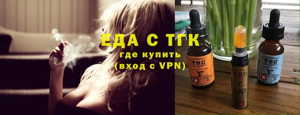мдма Инсар