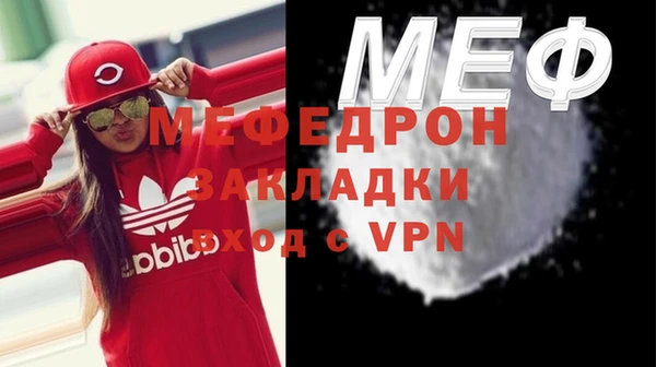 стафф Каменск-Шахтинский