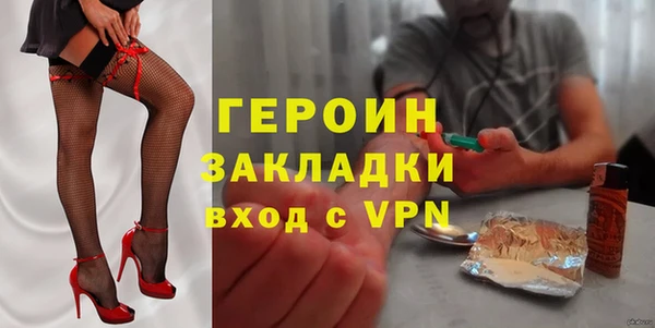 экстази Каменногорск
