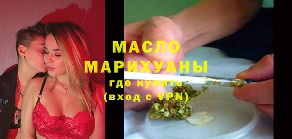 трава Каменка