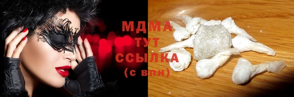 стафф Каменск-Шахтинский