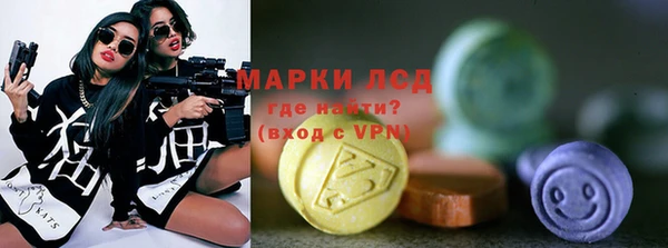 мдма Инсар