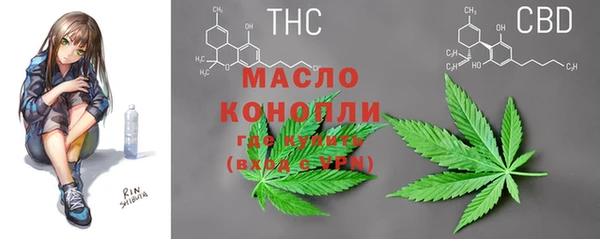 стафф Каменск-Шахтинский