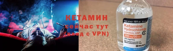 экстази Каменногорск