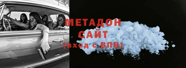 трава Каменка
