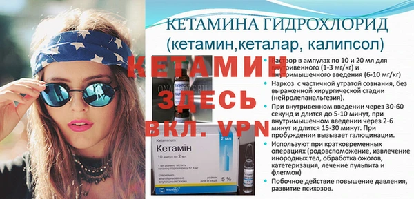 экстази Каменногорск