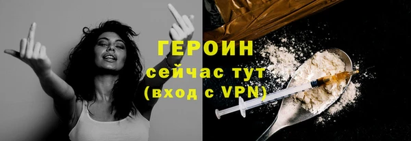 экстази Каменногорск