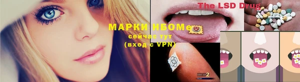 мдма Инсар