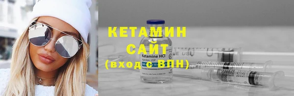 стафф Каменск-Шахтинский