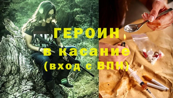 экстази Каменногорск