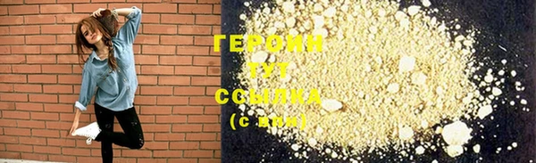кристаллы Иннополис