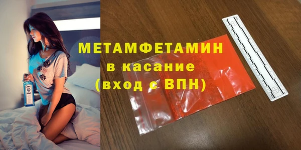 экстази Каменногорск