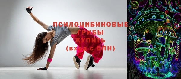 трава Каменка