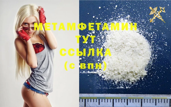 трава Каменка