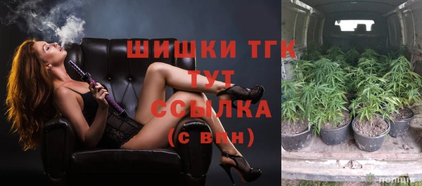 мдма Инсар