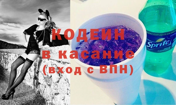 экстази Каменногорск