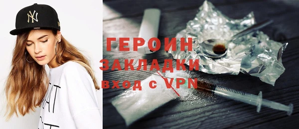 экстази Каменногорск