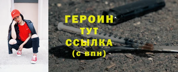 кристаллы Иннополис