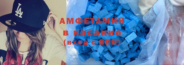 экстази Каменногорск