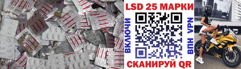 Купить  Черкесск  LSD-25 экстази ecstasy 