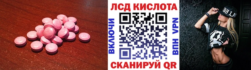 LSD-25 экстази кислота Черкесск