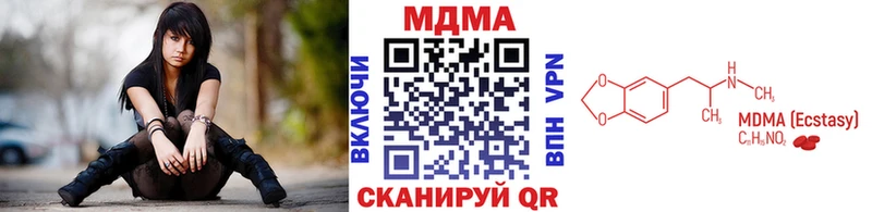Купить  Черкесск  MDMA VHQ 