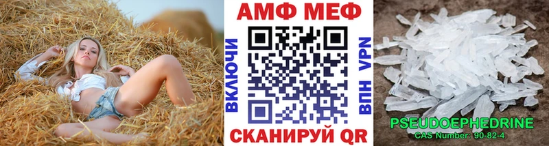 МЕТАМФЕТАМИН витя  Купить где  Черкесск 