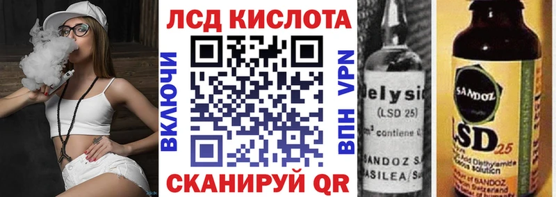 Марки 25I-NBOMe 1,8мг Купить где Черкесск
