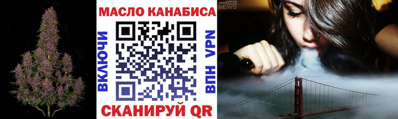ТГК вейп  Купить где  Черкесск 