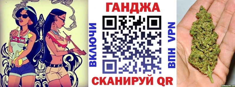 Конопля сатива  Купить закладки  Черкесск 